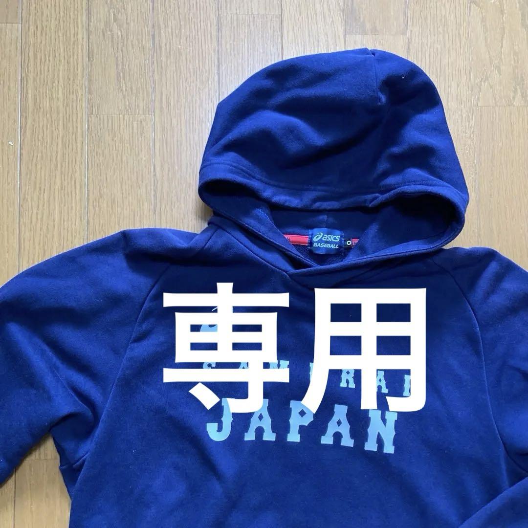 【新作からSALEアイテム等お得な商品満載】 侍ジャパン 日本代表 野球 フィールドパーカーASICS レプリカ ウェア