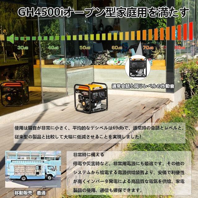 インバーター発電機 静音 ガソリン発電機 エンジン発電機定格出力4.0kVA