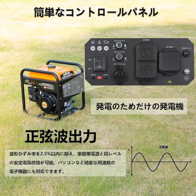インバーター発電機 静音 ガソリン発電機 エンジン発電機定格出力4.0kVA