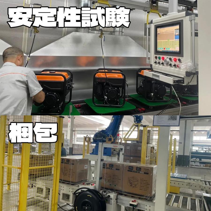 インバーター発電機 静音 ガソリン発電機 エンジン発電機定格出力4.0kVA