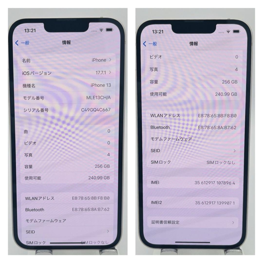 訳あり　100% iPhone 13 256 GB SIMフリー　ホワイト