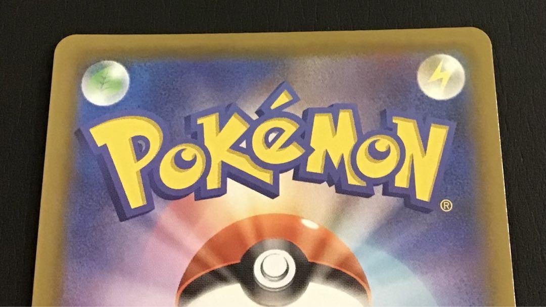 ポケモンカード　マリィ　SR シャイニースター