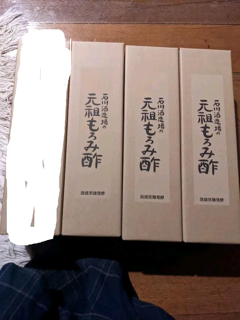 Amazon.co.jp: 石川酒造場 琉球もろみ酢 原液タイプ3本（１本・900ml） : 食品・飲料・お酒