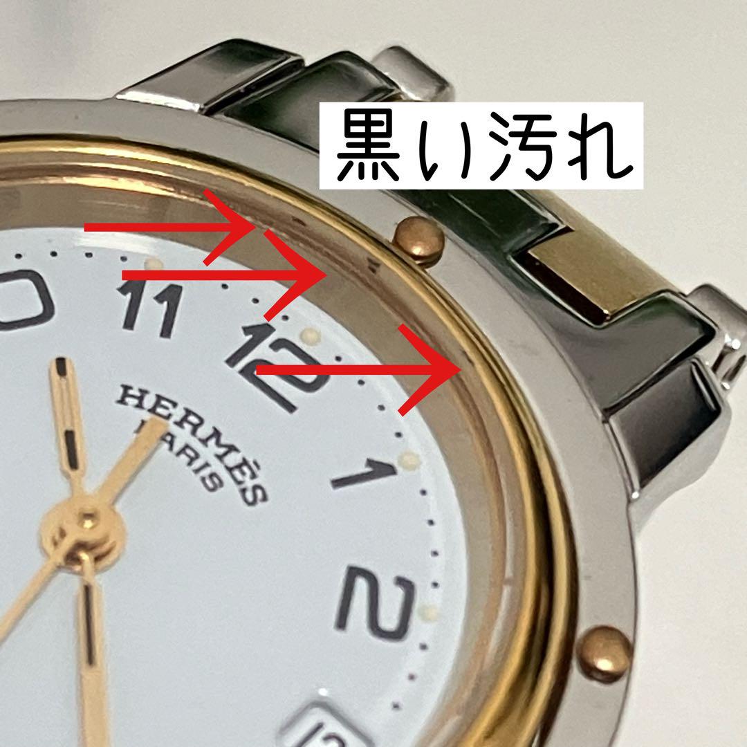 HERMES✨エルメス　クリッパー　腕時計　時計
