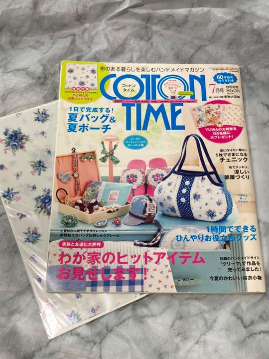 cottontime 2013 7月号