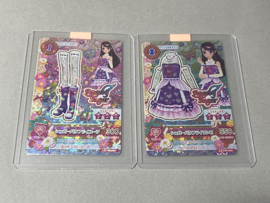 品質満点 アイカツ 台湾版 シュガーバッドコーデ 12枚 ゲームセンター ゲームセンター・ゲームカード