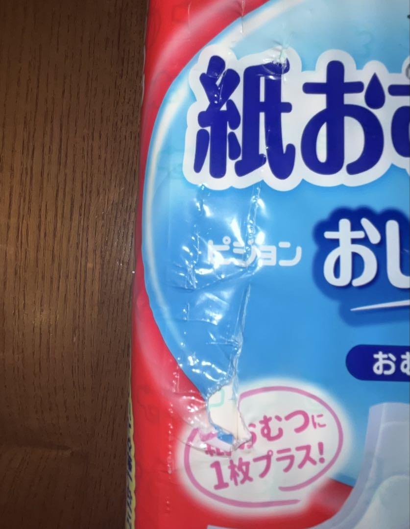 ⭐︎袋傷記名あり⭐︎ 新品・未開封 ピジョンおしっこ吸収ライナー 45枚入り 5袋