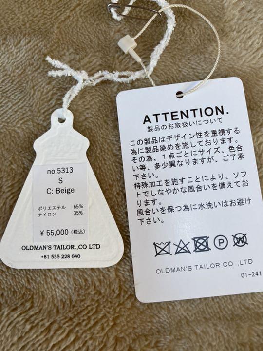 はベージュ オールドマンズテーラー ガーメントダイポケットドレス今週末迄 4AGJo-m91451445864 ┺もあります