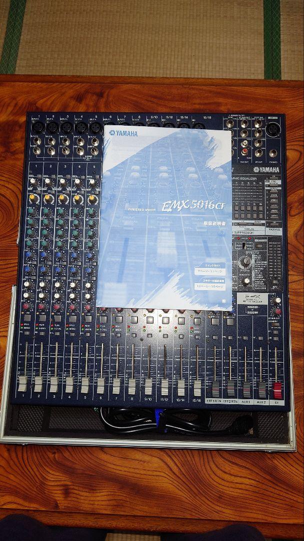 YAMAHA EMX5016CF アナログミキサー 16チャンネル