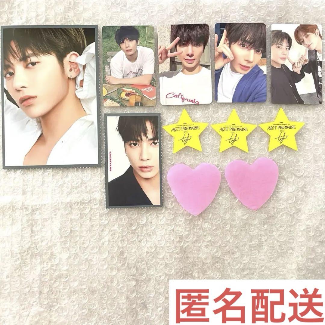 人気特価激安 テヒョン トゥバ TXT 新品・未使用 ラブラン 11点 サイン トレカ K-POP・アジア
