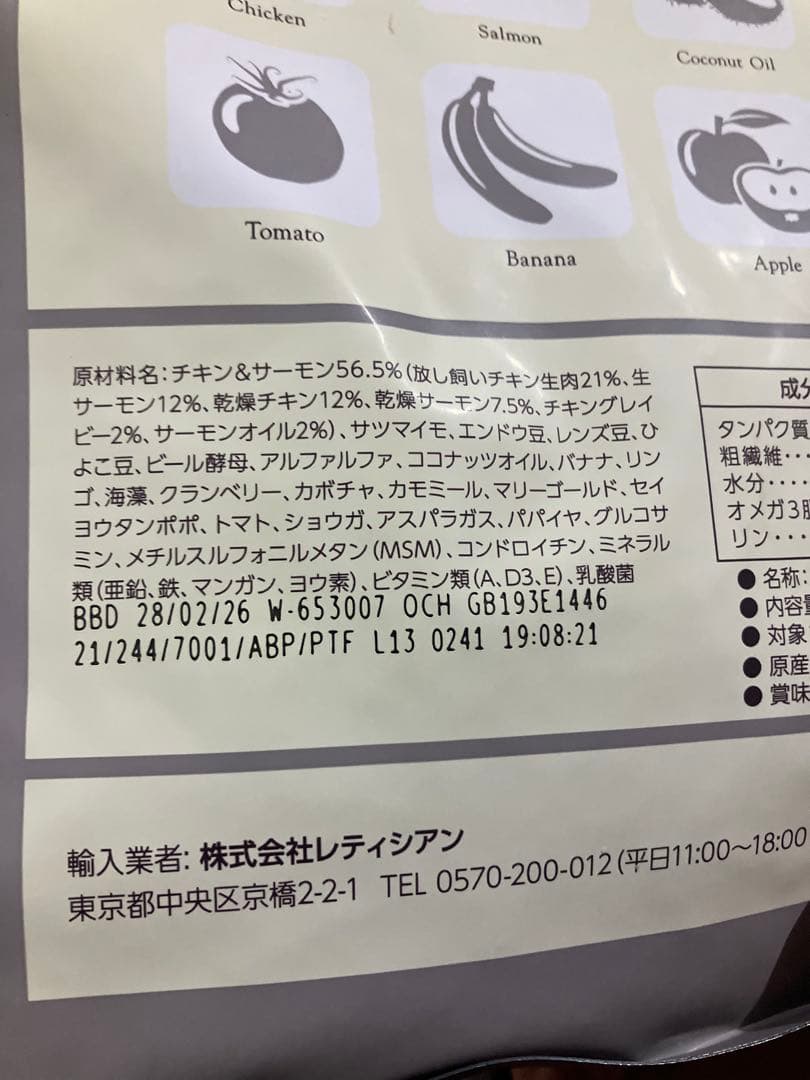 モグワンドッグフード1.8キロ✖️3 モグワンドッグフード1.8キロ✖️3