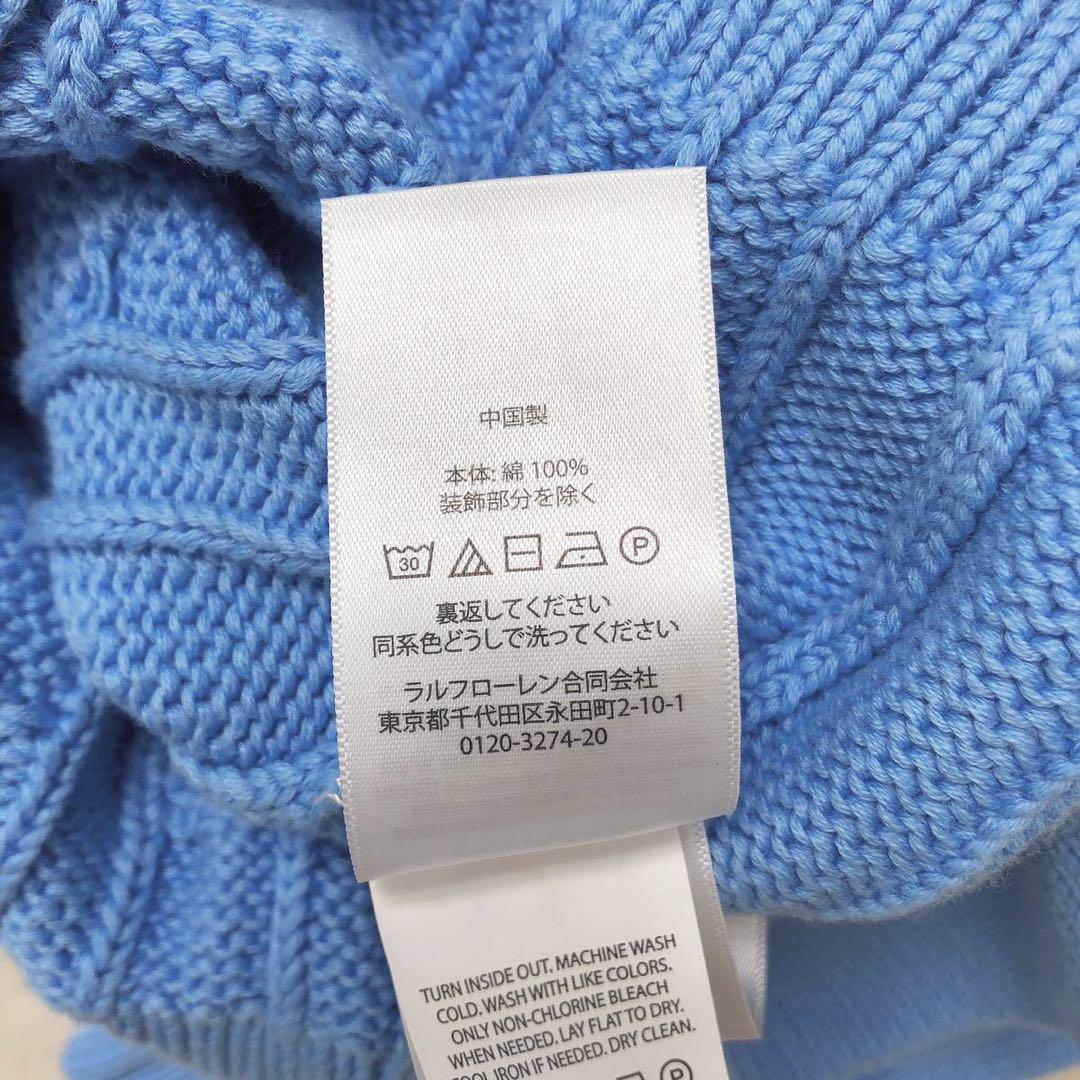 完売品☆polo ポロ ラルフローレン ケーブルニット カーディガン S