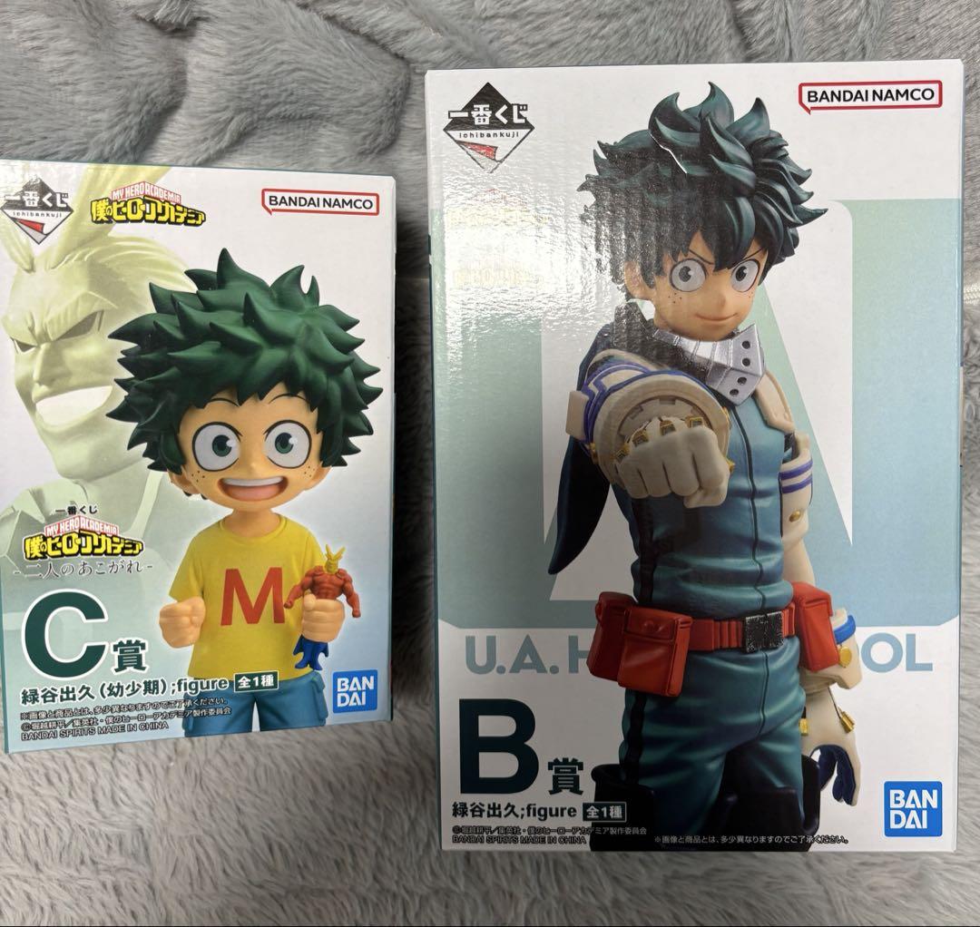 僕のヒーローアカデミア 〜二人のあこがれ〜