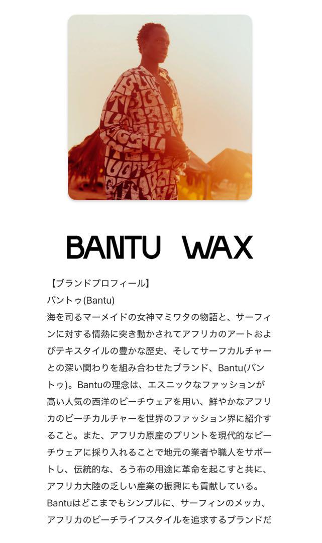 ビンテージ古着】DIESEL × Bantu コラボ ビーチショーツ メンズ