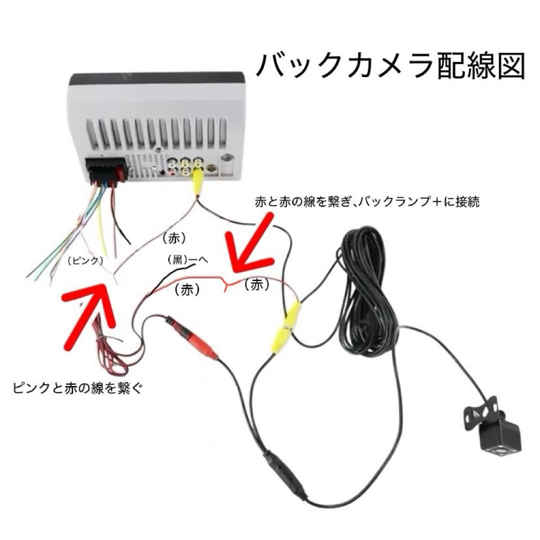 ディスプレイオーディオ