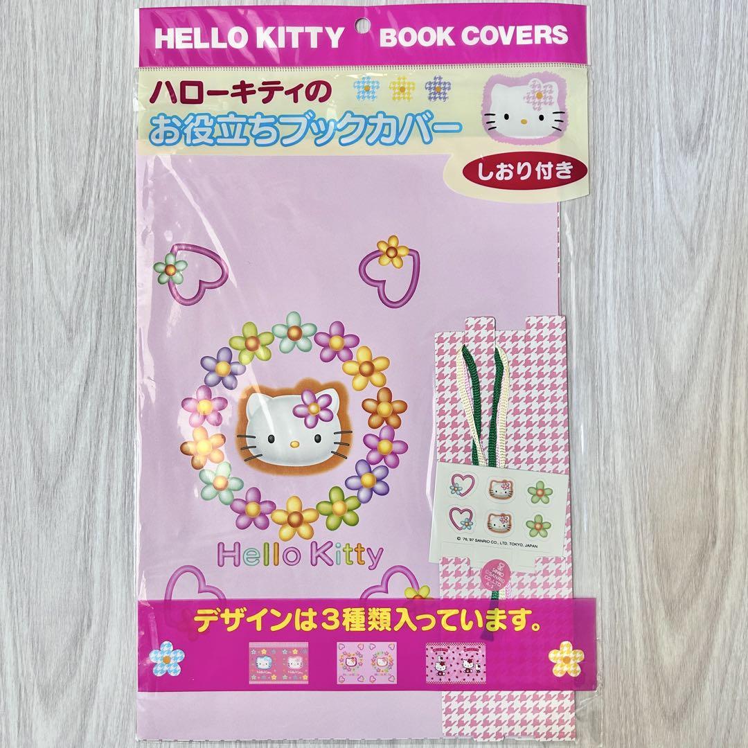 ハローキティ 手帳カバー ブックカバー 刺繍 平成レトロ レア ハローキティ 手帳カバー ブックカバー 刺繍 平成レトロ レア
