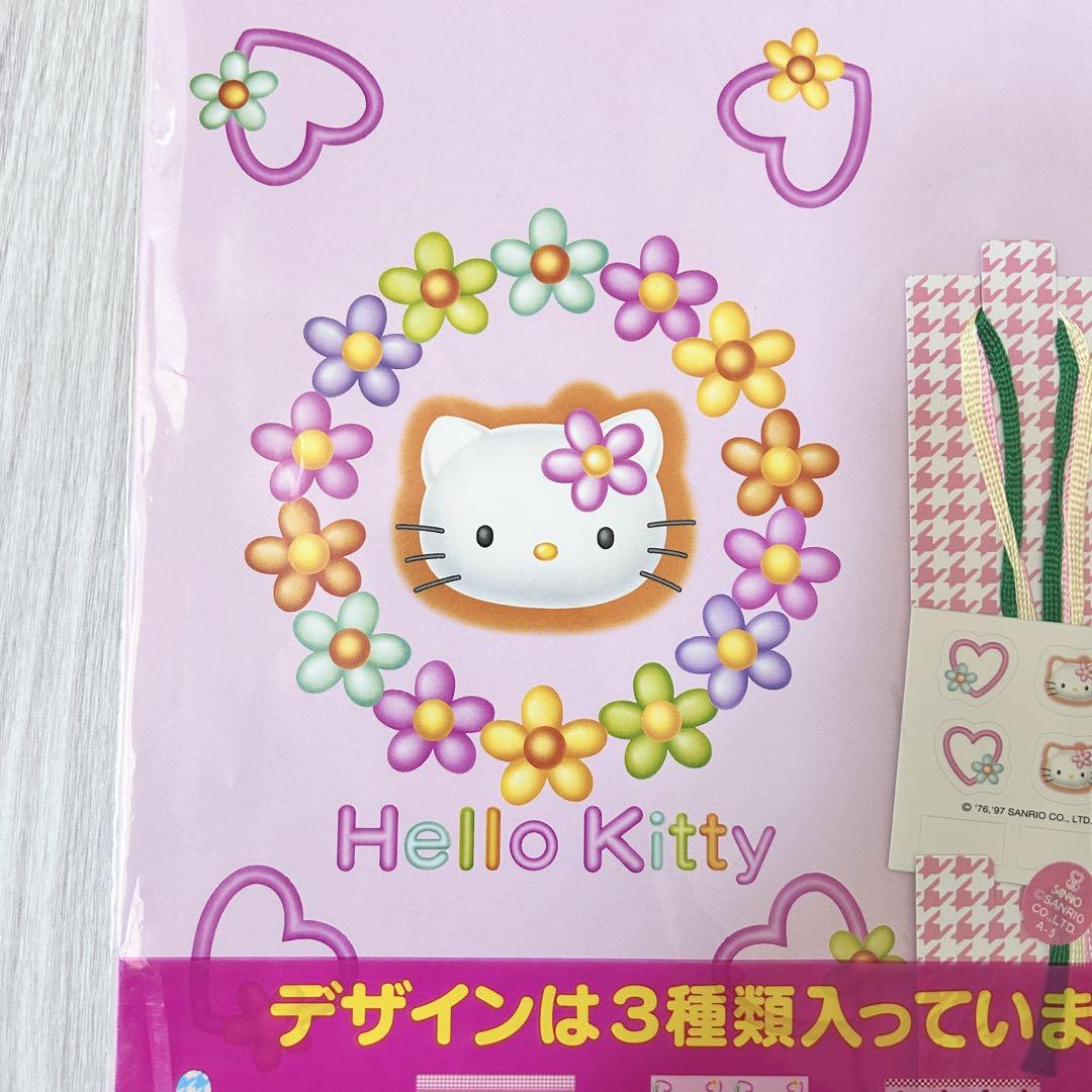 平成レトロ レア カオハナキティ ハローキティ ブックカバー