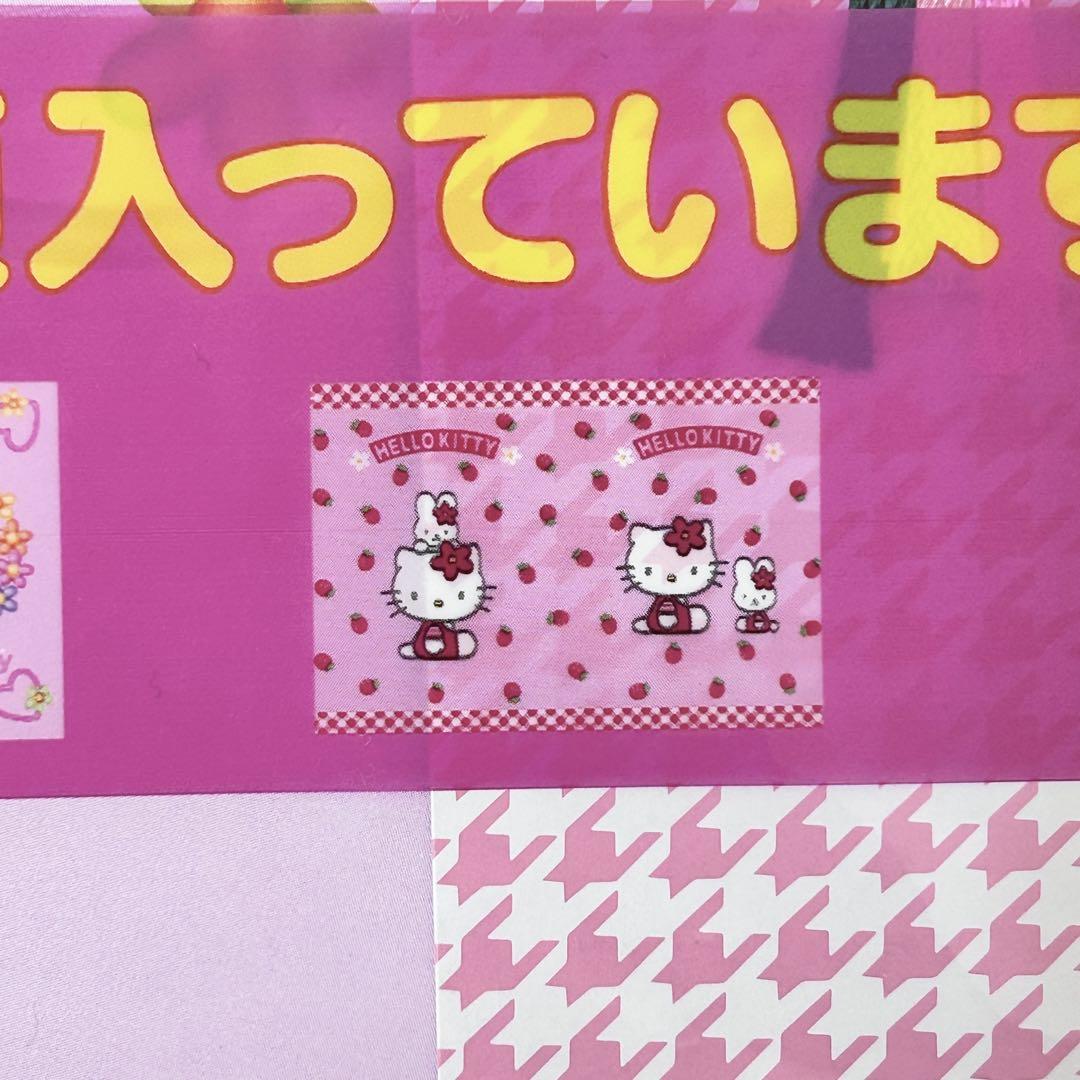 ハローキティ 手帳カバー ブックカバー 刺繍 平成レトロ レア ハローキティ 手帳カバー ブックカバー 刺繍 平成レトロ レア