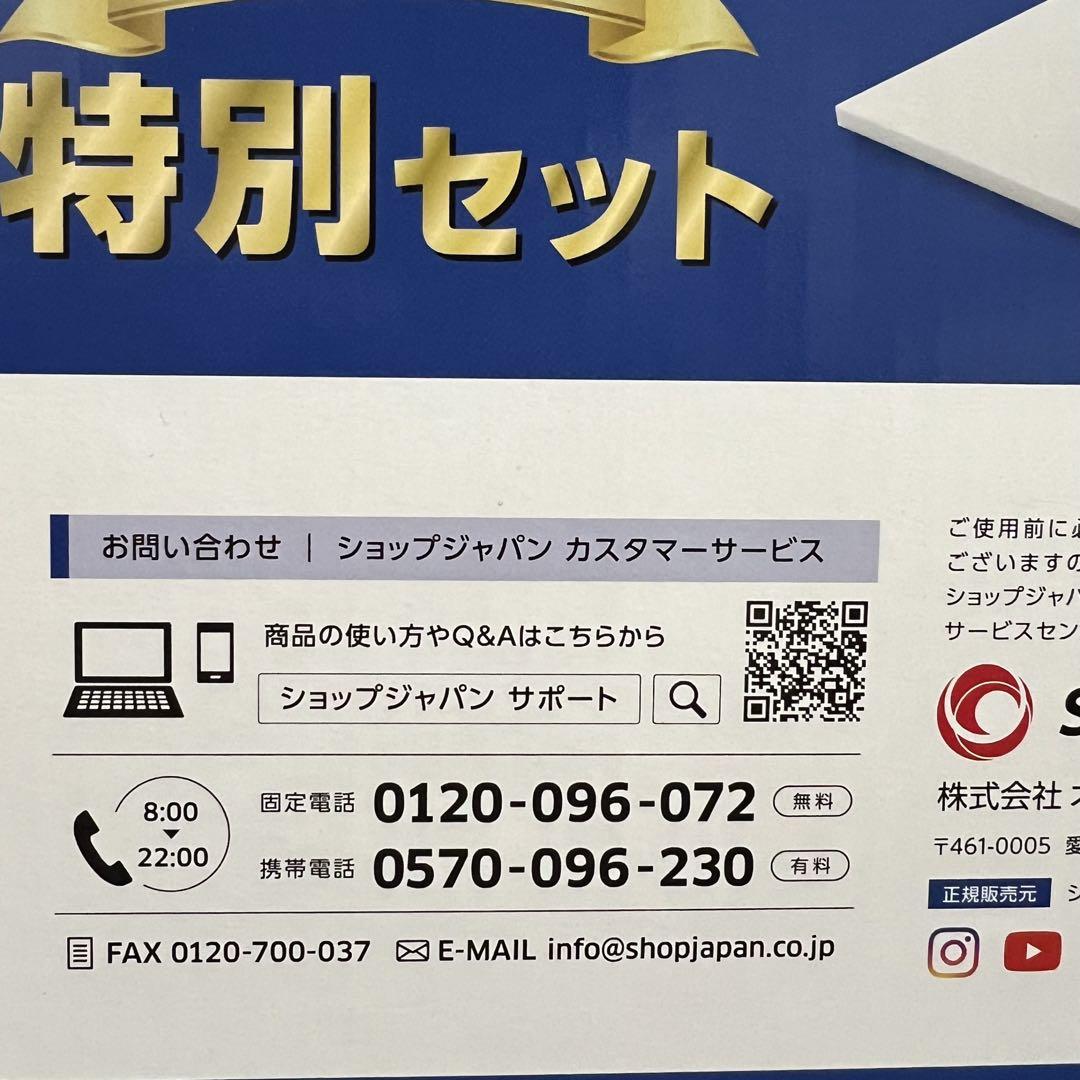 【新品未使用｜未開封】トゥルースリーパー　プレミアム　シングル カバー付き