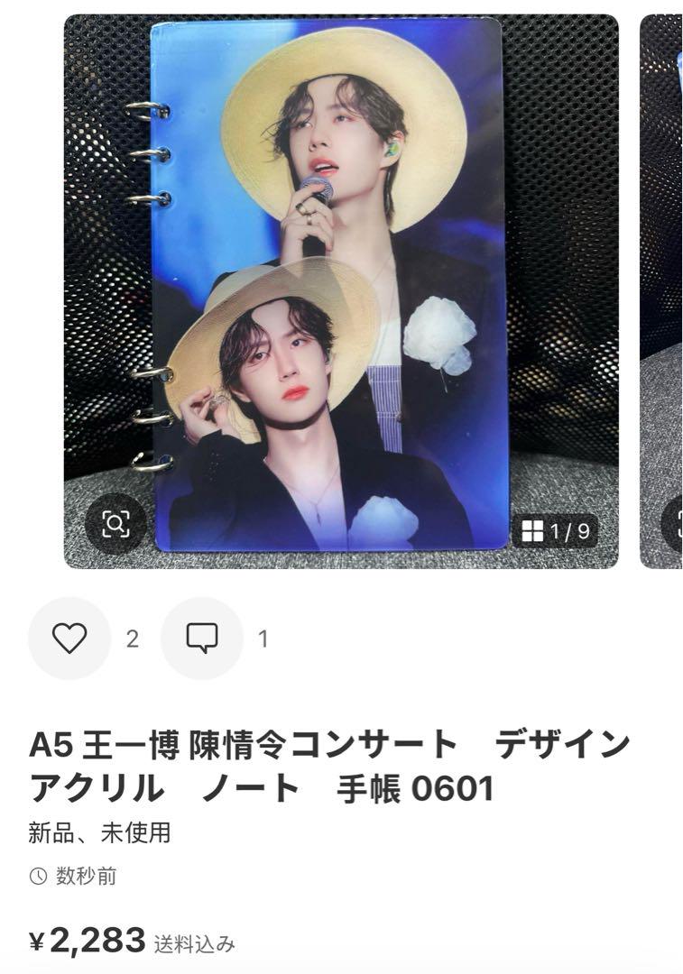 （6月VIP 15%off中） きつねのしっぽ♪です❣0523