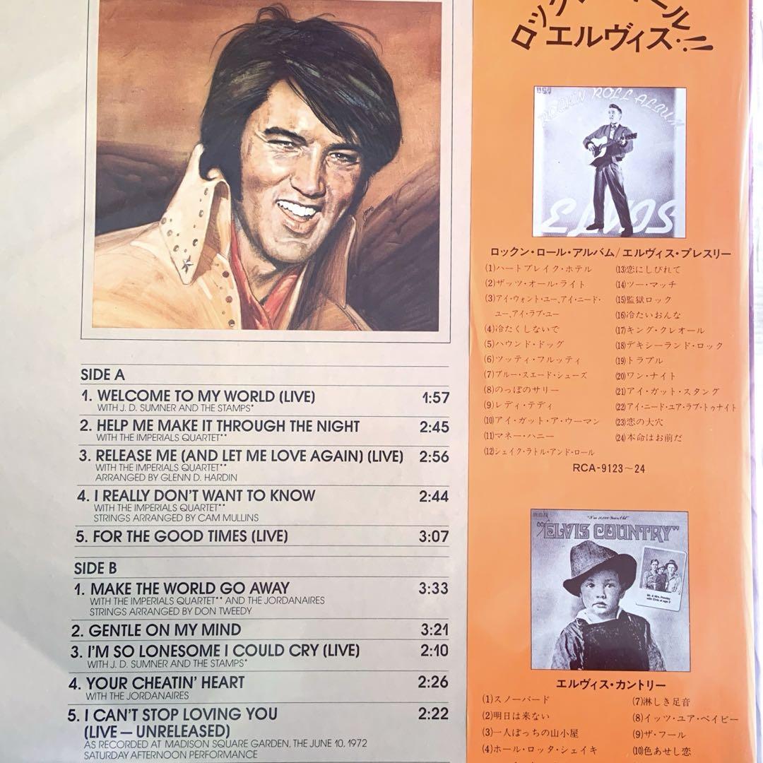 LPレコード　洋楽　10枚　エルヴィス・プレスリー　ポールアンカ　ビートルズ他 LPレコード 洋楽 10枚 エルヴィス・プレスリー ポールアンカ