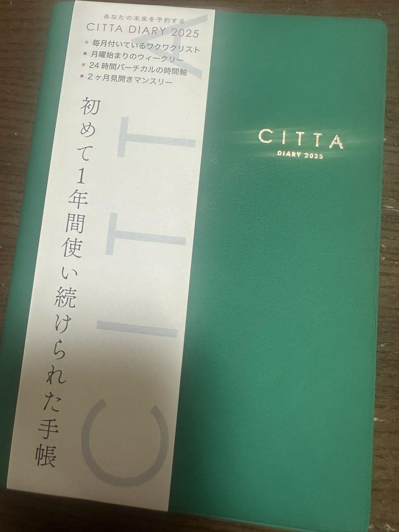CITTA 手帳2025 10月始まり
