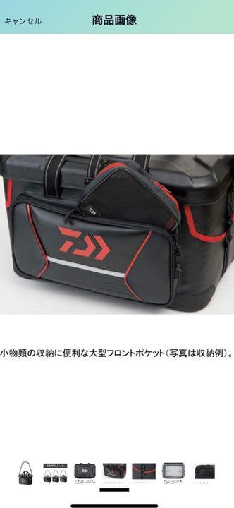 ☆大感謝セール】 ダイワ タックルバッグ ゴールド 38(K) FF クール 現品販売 値下★極美品❗️ダイワ DAIWA クールバック38(G) シルバー その他