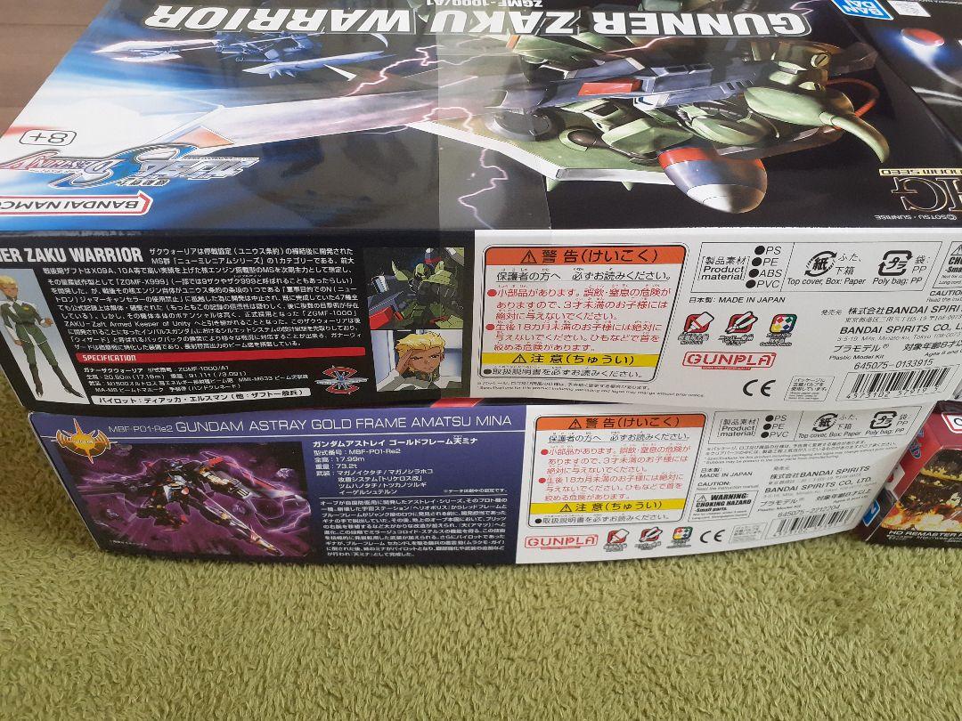 ☆新品未使用未開封★ ガンダムSEED系4体セット バンダイ ガンプラ