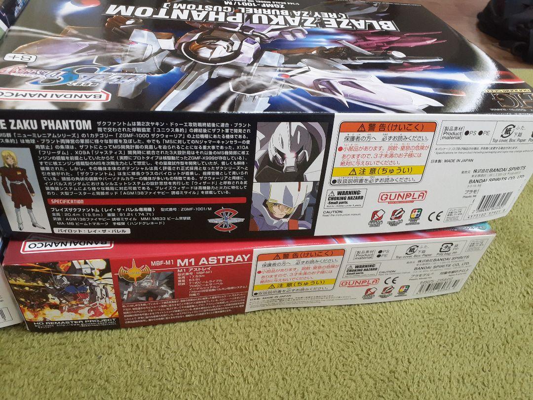 ☆新品未使用未開封★ ガンダムSEED系4体セット バンダイ ガンプラ