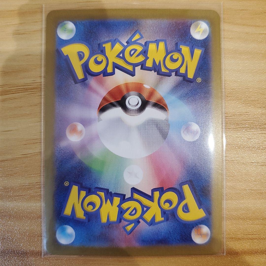 ポケモンカード ブラッキー ブースター エーフィ マスターボールミラー 美品
