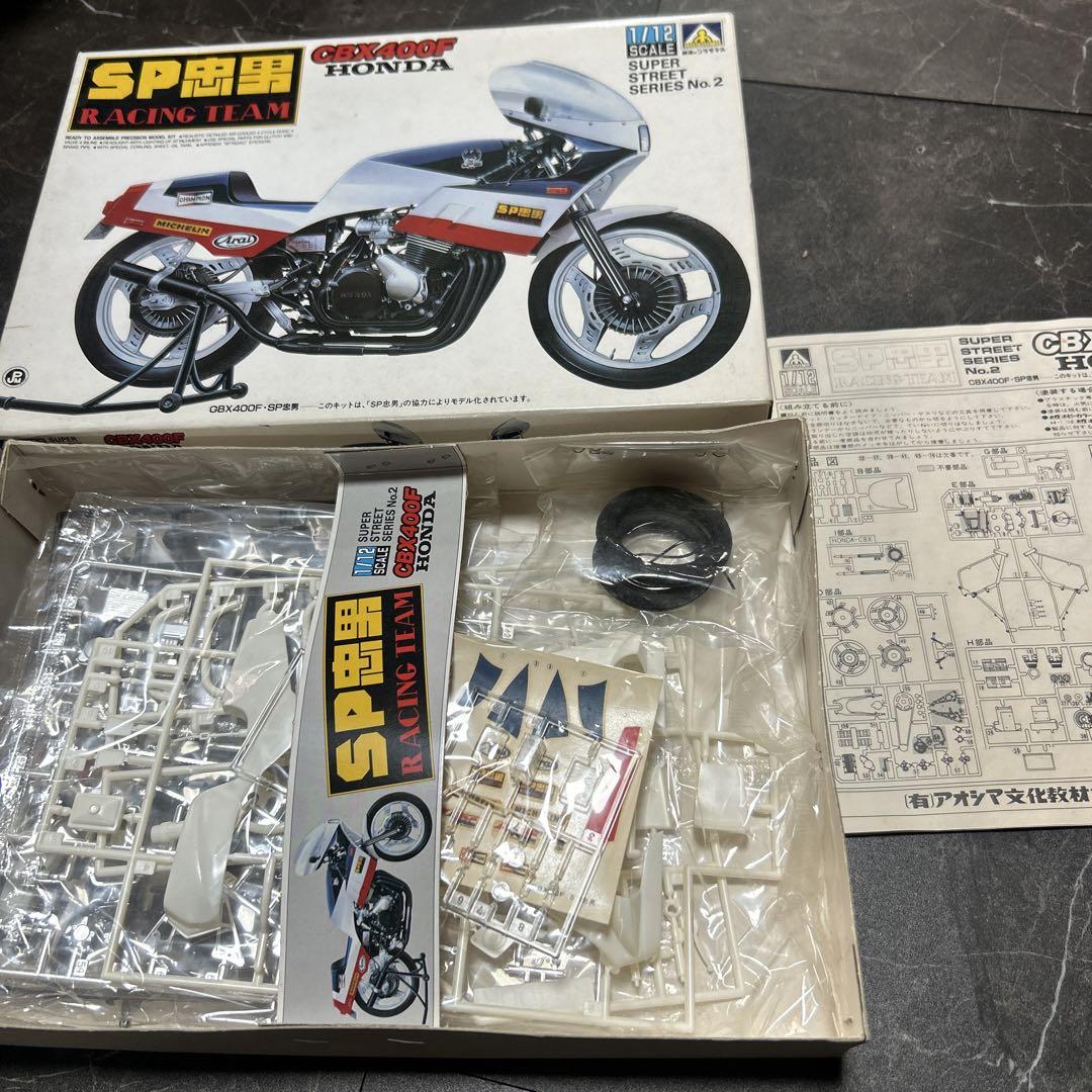 SP忠男 CBX400F 1/12スケールモデルキット - メルカリ