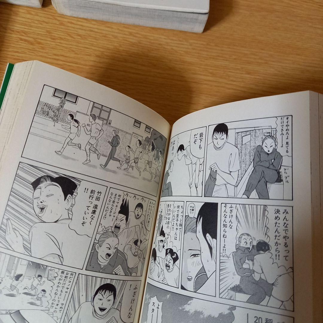 文庫8冊　全巻　行け!稲中卓球部　古谷 実