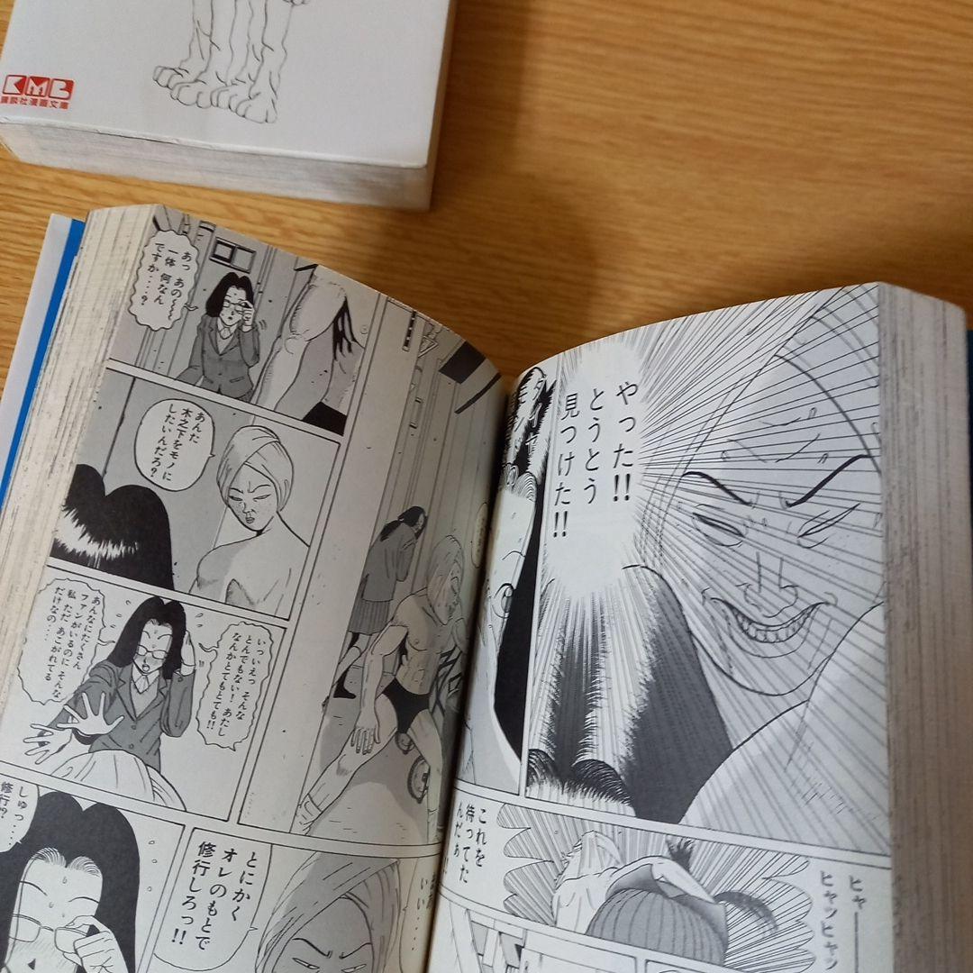 文庫8冊　全巻　行け!稲中卓球部　古谷 実
