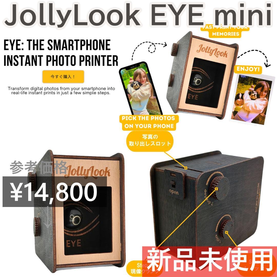 【新製品】JollyLook EYE mini スマホプリンター JLK025