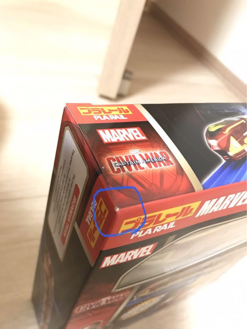 マーベルドリームレールウェイ プラレール アイアンマントレイン