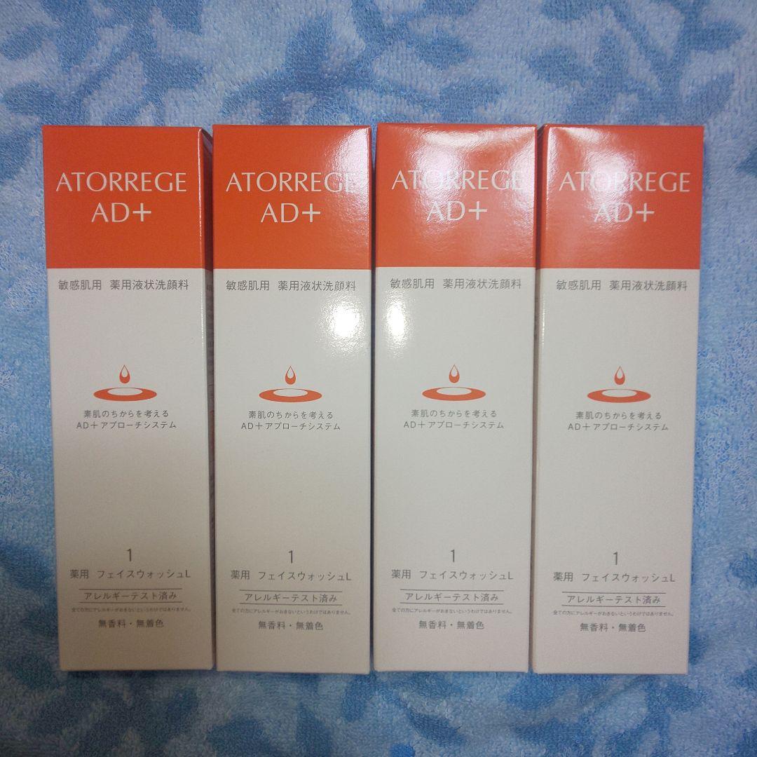 アトレージュ　ATORREGE AD＋　薬用フェイスウォッシュ　150ml　洗顔 アトレージュ AD+ 薬用 フェイスウォッシュL | ロート製薬: 商品