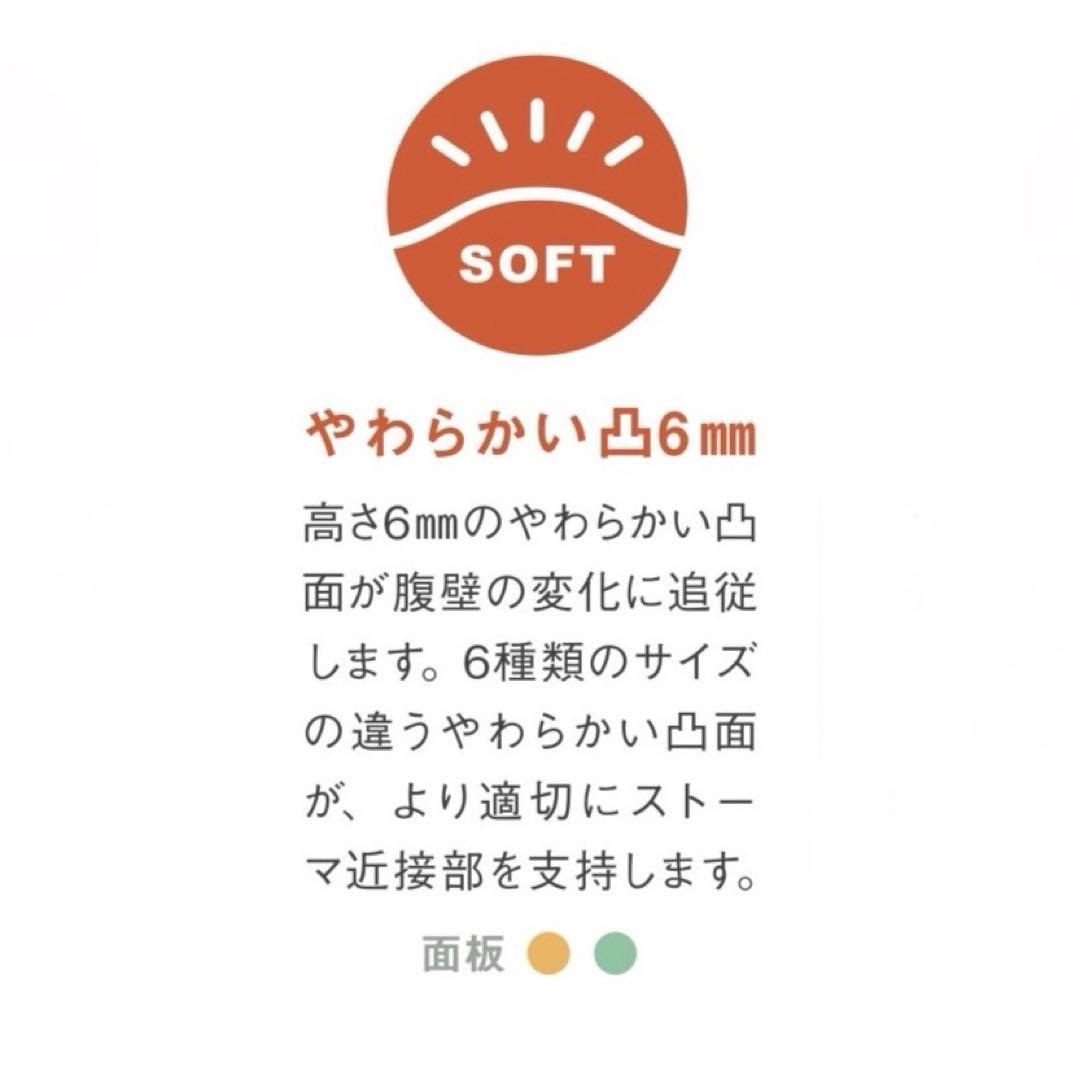 新品未使用　ノバライフ1フィットマキシ 982-54 20枚 ノバライフ 1 フィット マキシ 透明 982-54 ストーマサイズ15