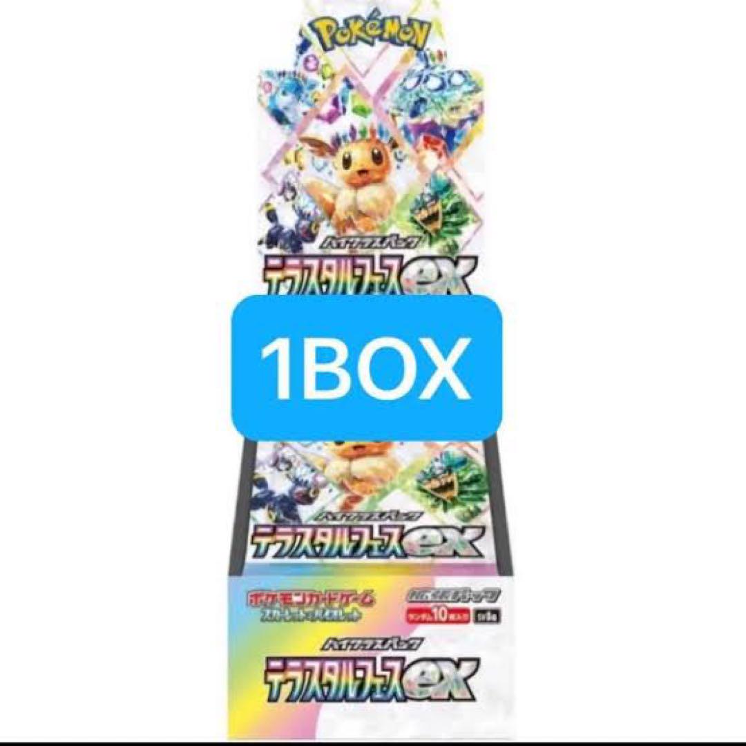 人気特価激安 「テラスタルフェスex」 ポケモンカードゲーム 1BOX メルカリ - ポケモンカードゲーム
