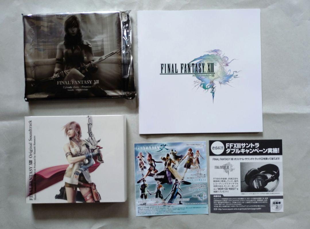 Amazon.co.jp: ファイナルファンタジーXIII オリジナル