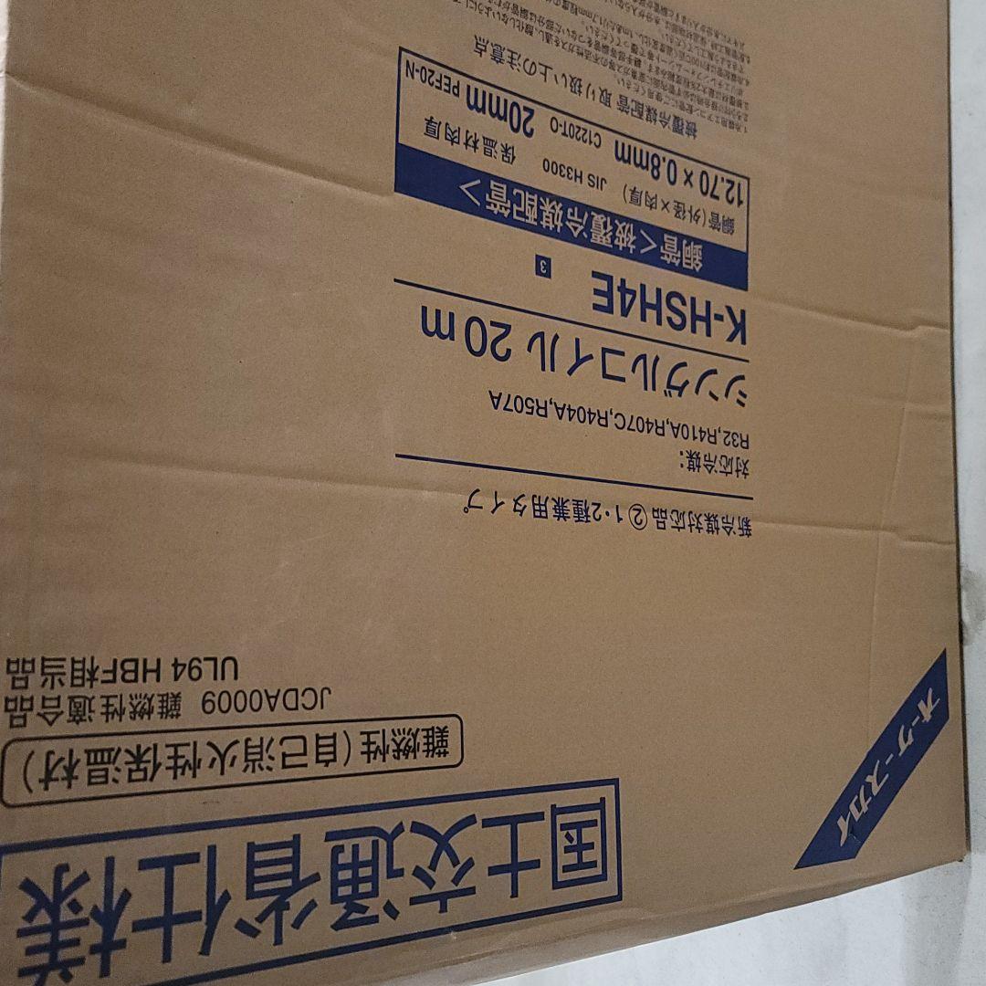 オーケースカイ　K-HSH4E