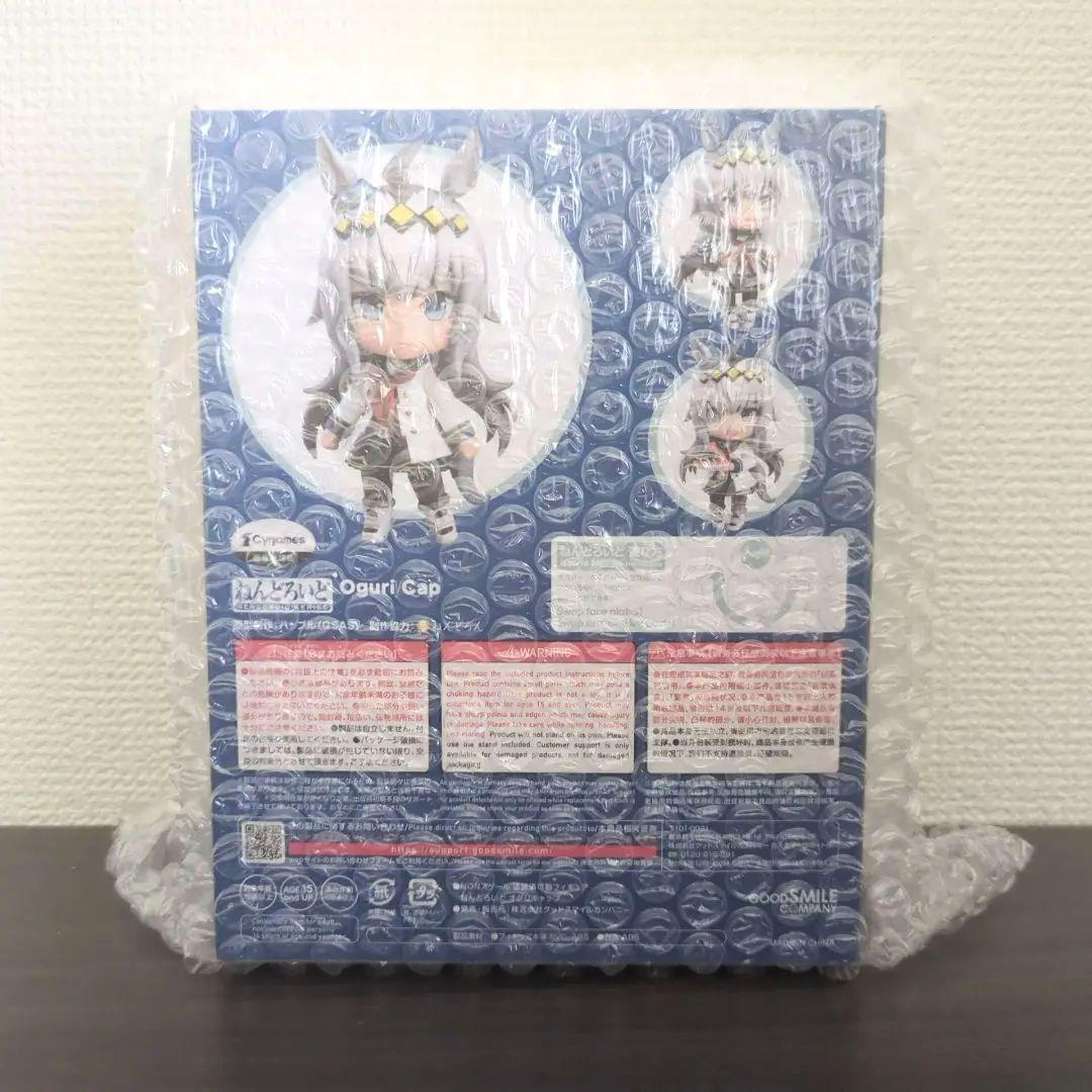 新品・未開封】ねんどろいど 2101 ウマ娘 オグリキャップ - メルカリ