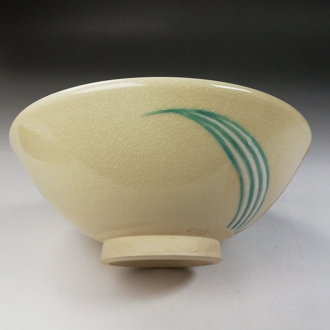 Ｔ５５３　茶碗　『仁清写　赤とんぼ文』『平安　橋本紫雲 造』共箱　抹茶碗　茶道具 T553 茶碗 『仁清写 赤とんぼ文』『平安 橋本紫雲 造』共箱