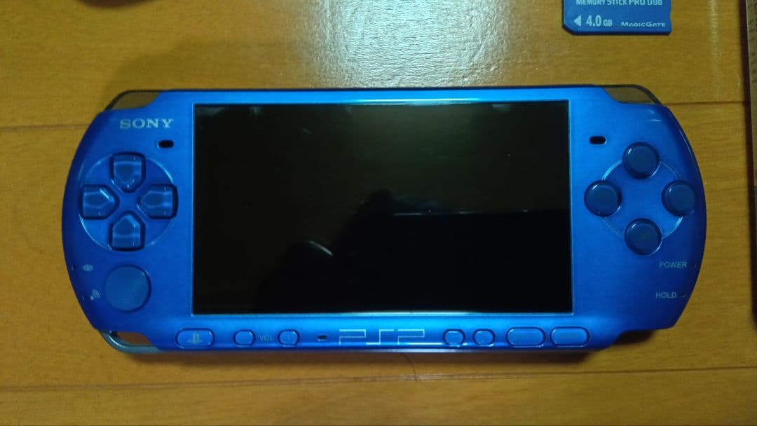 すぐ遊べるセットPlayStation