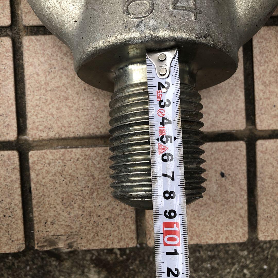 大型アイボルト　M64 4個　中古品　匿名配送不可