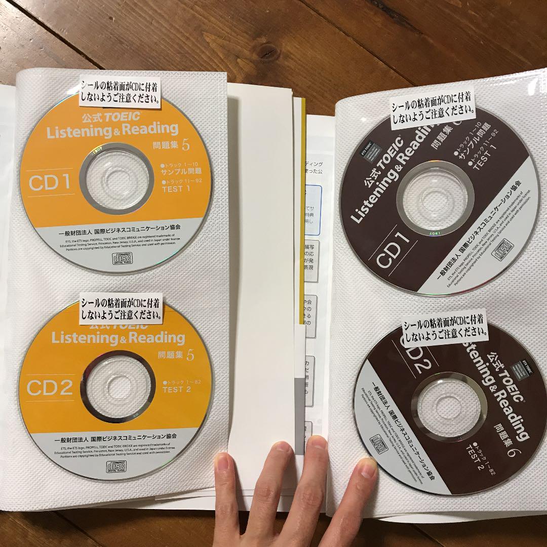 2冊まとめ売り TOEIC Listenin & Reading問題集5&6 yM4zc-m91467998341 新作爆買い