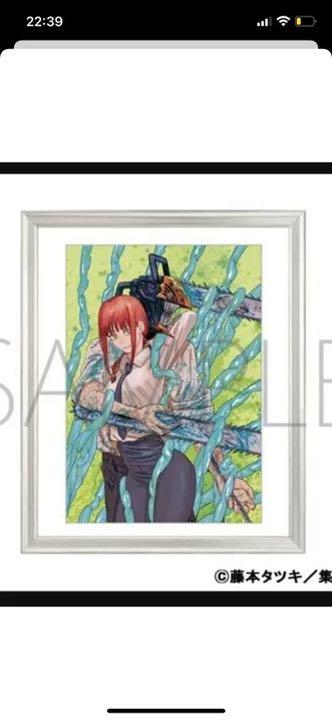 チェンソーマン 高級複製原画