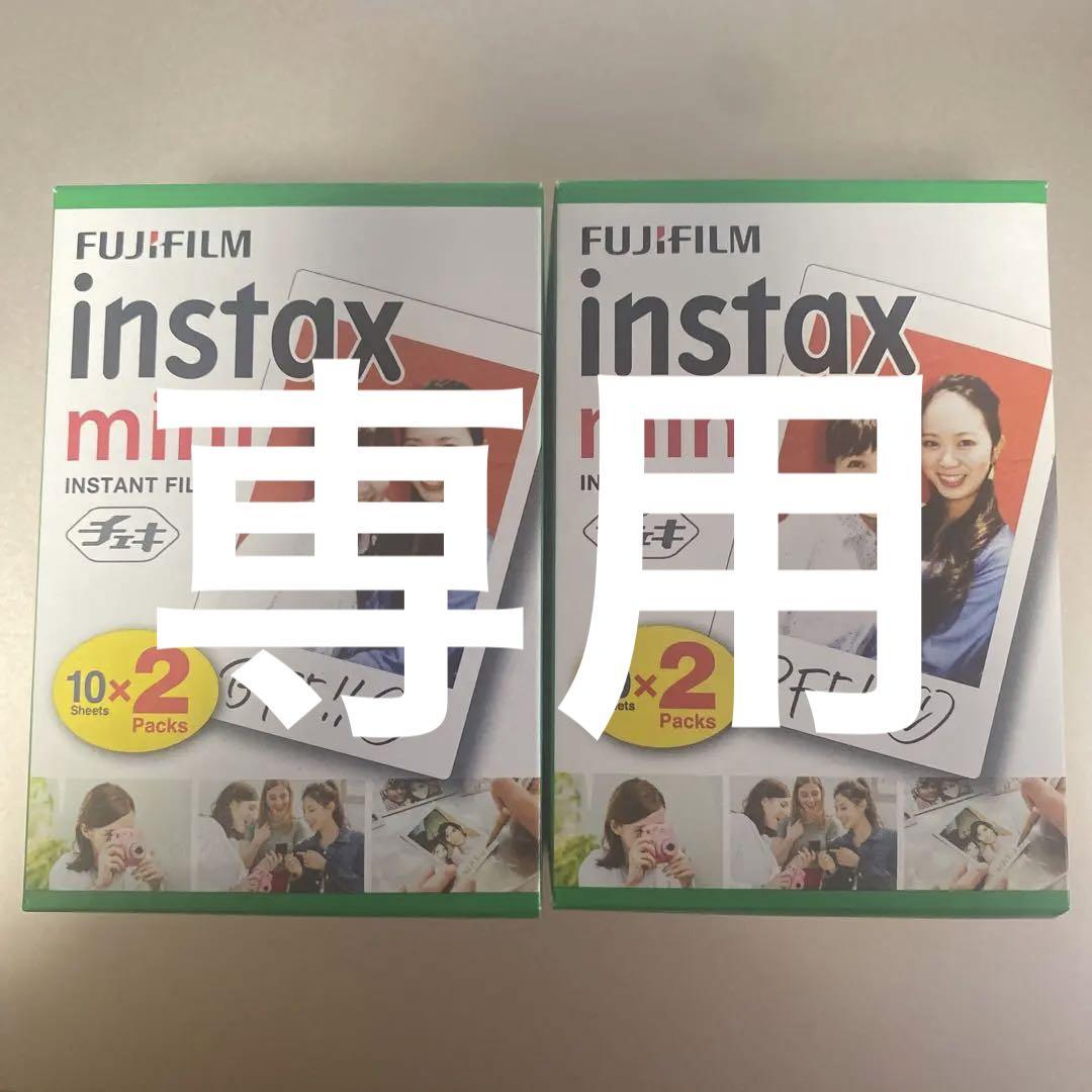 インスタントフィルム INSTAX MINI JP 2パック 2箱セット 少し豊富な