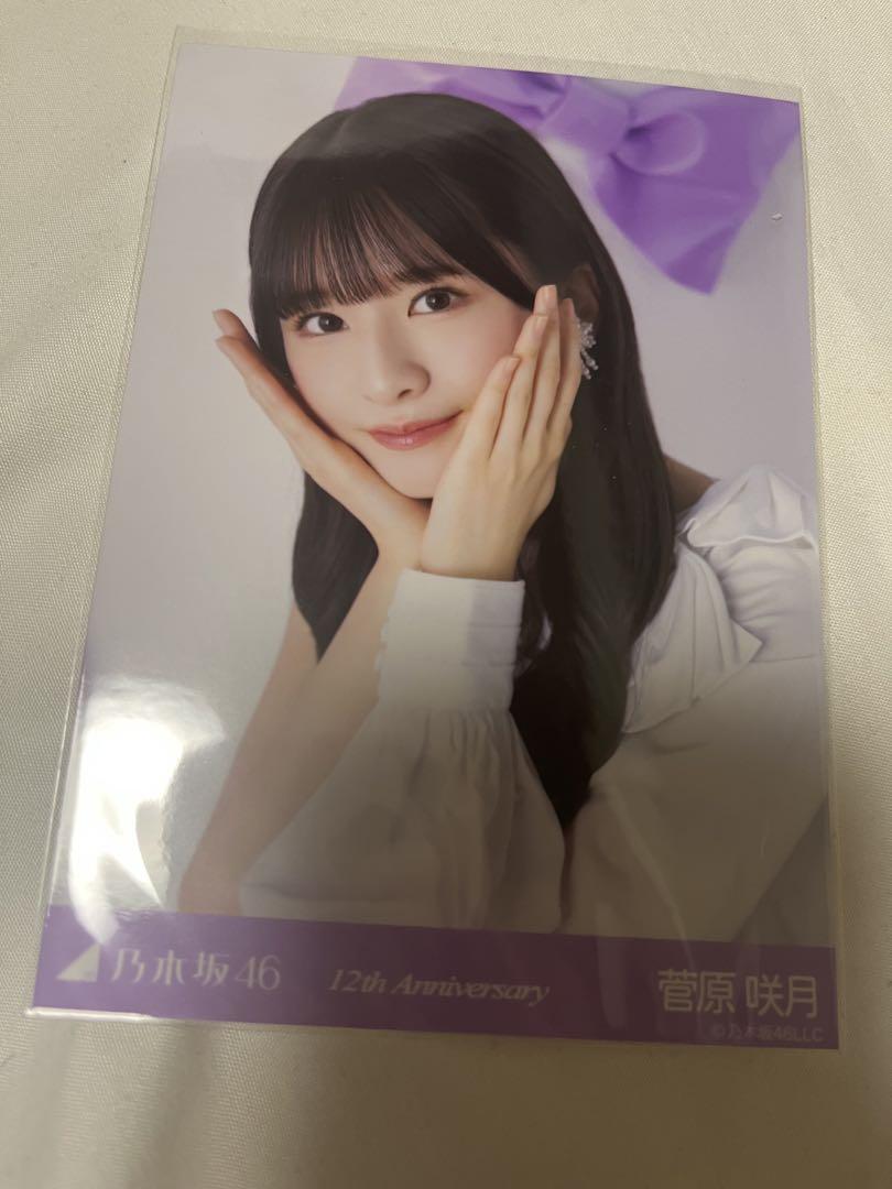 ヨリのみ】乃木坂46 菅原咲月 生写真 まとめ売り フルコンプ