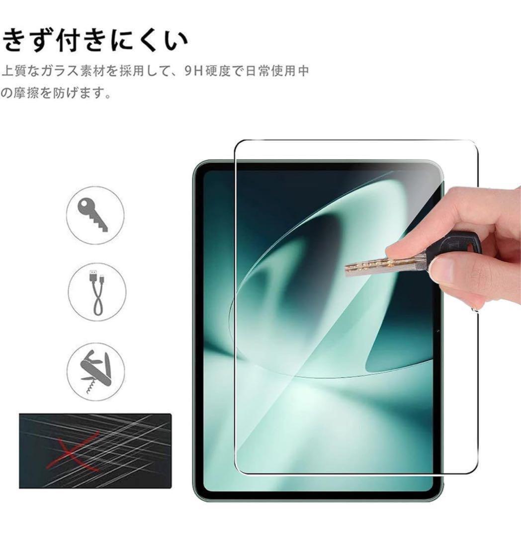 Pad 2