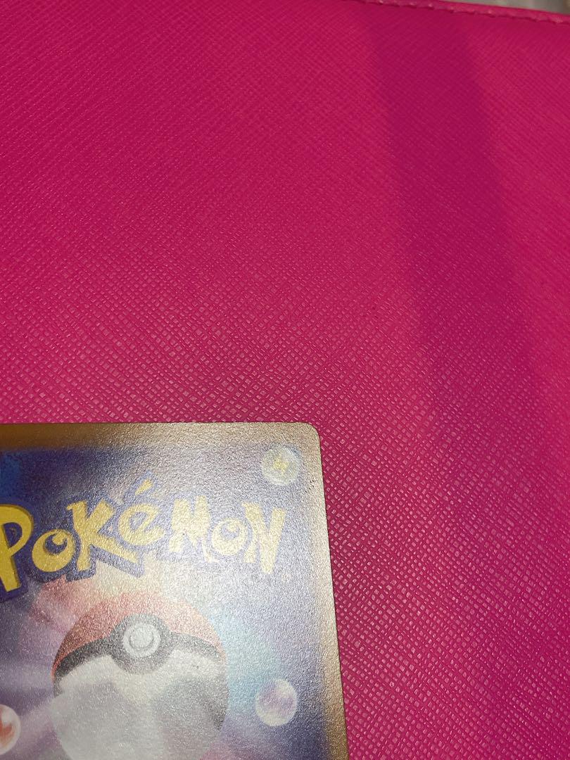 ポケモンカードゲーム ネストボール ur 1枚